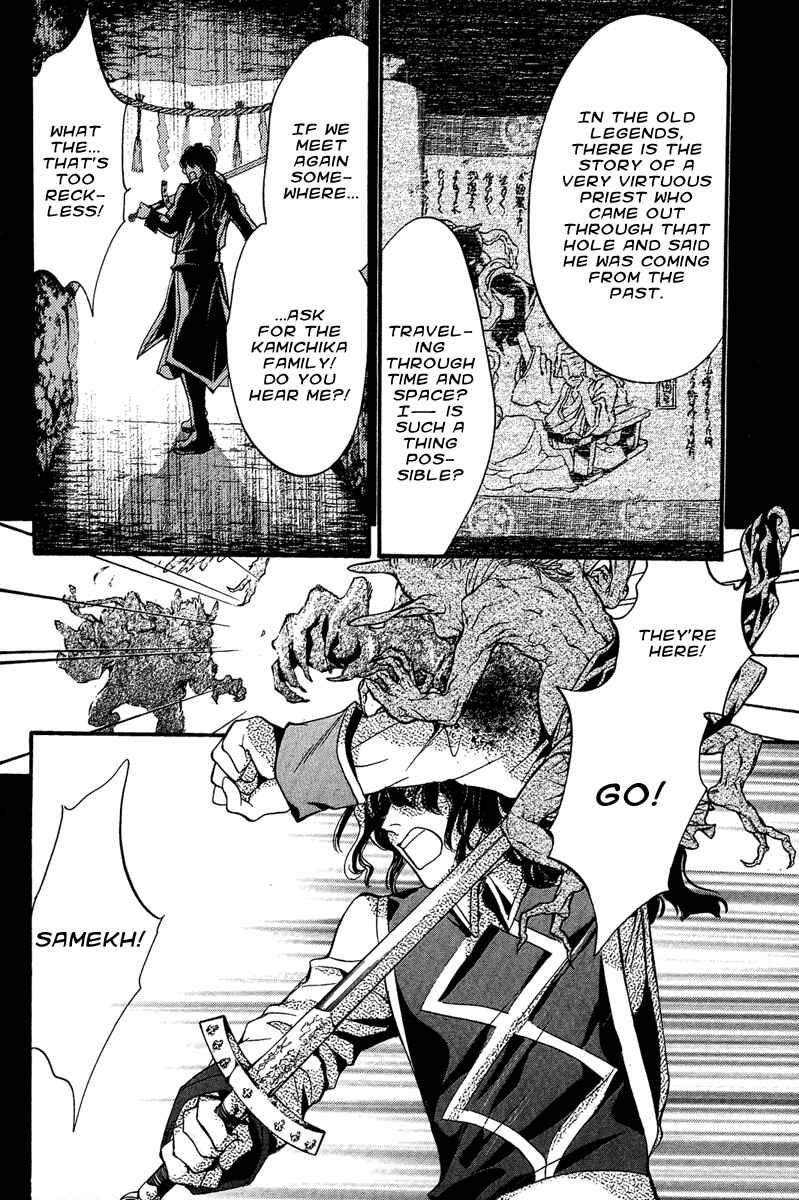 Page 29 Chapter 6 Demon from Afar