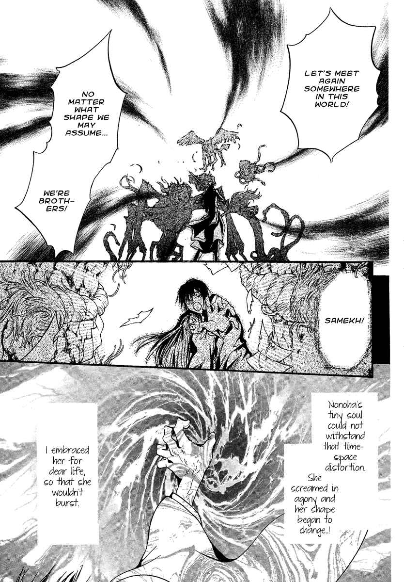 Page 30 Chapter 6 Demon from Afar
