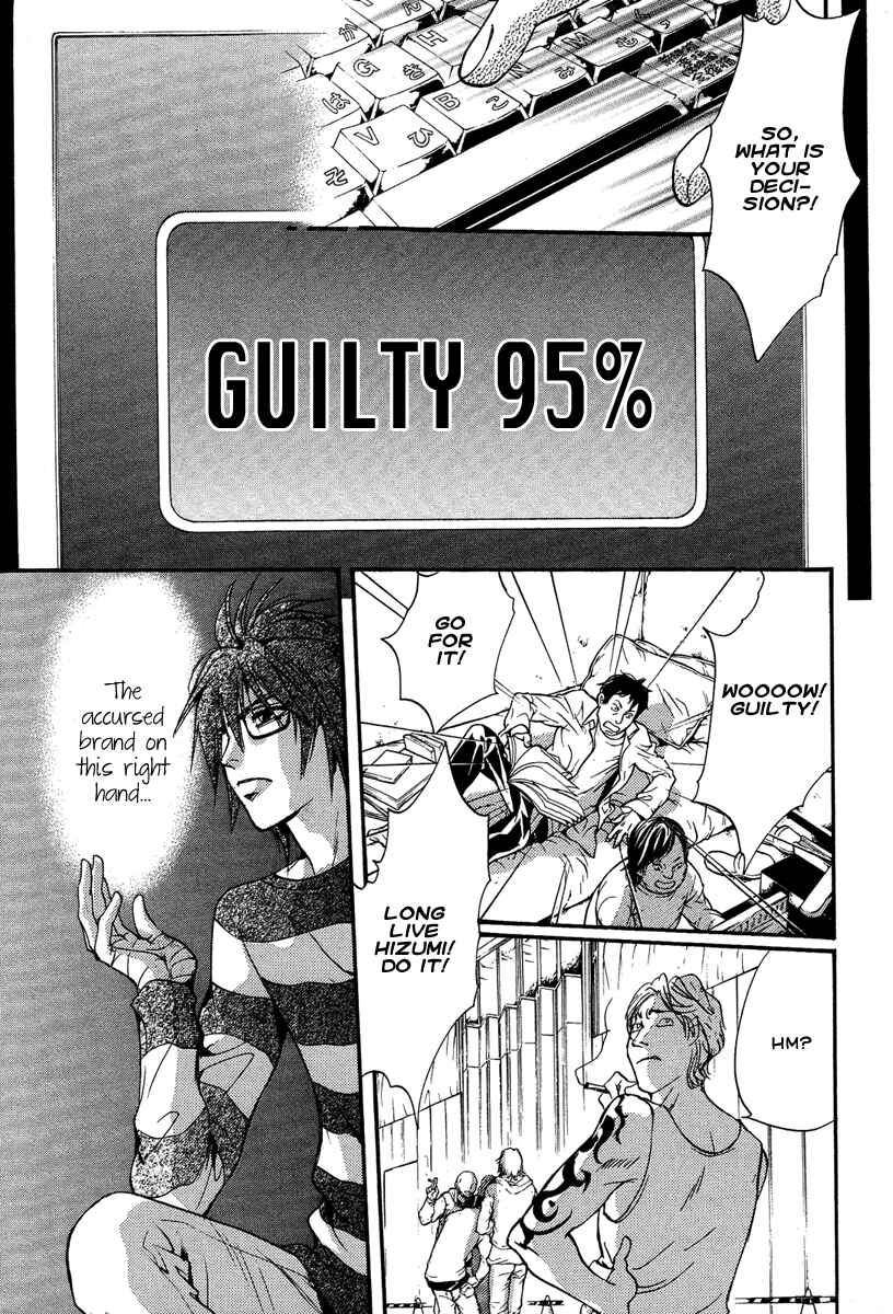 Page 42 Chapter 6 Demon from Afar