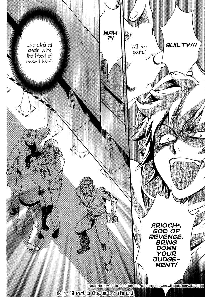Page 43 Chapter 6 Demon from Afar