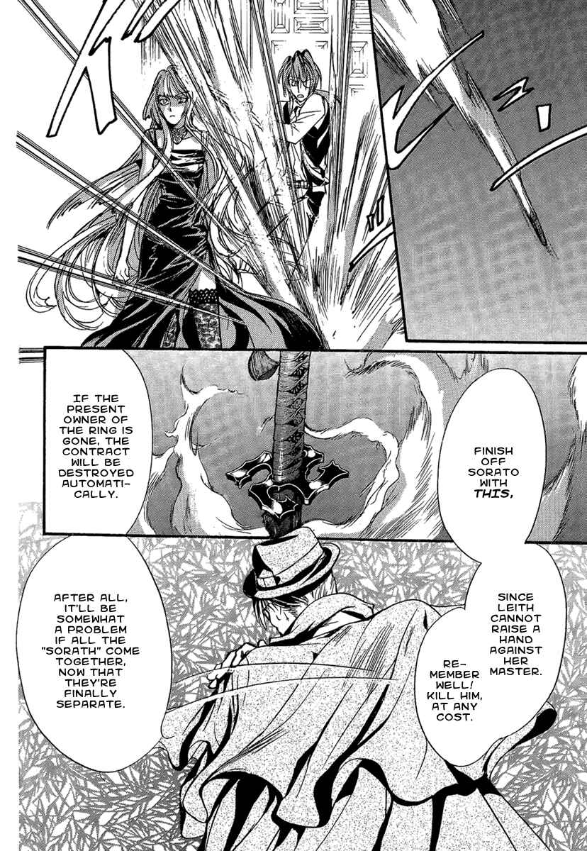 Page 12 Chapter 20 Demon from Afar