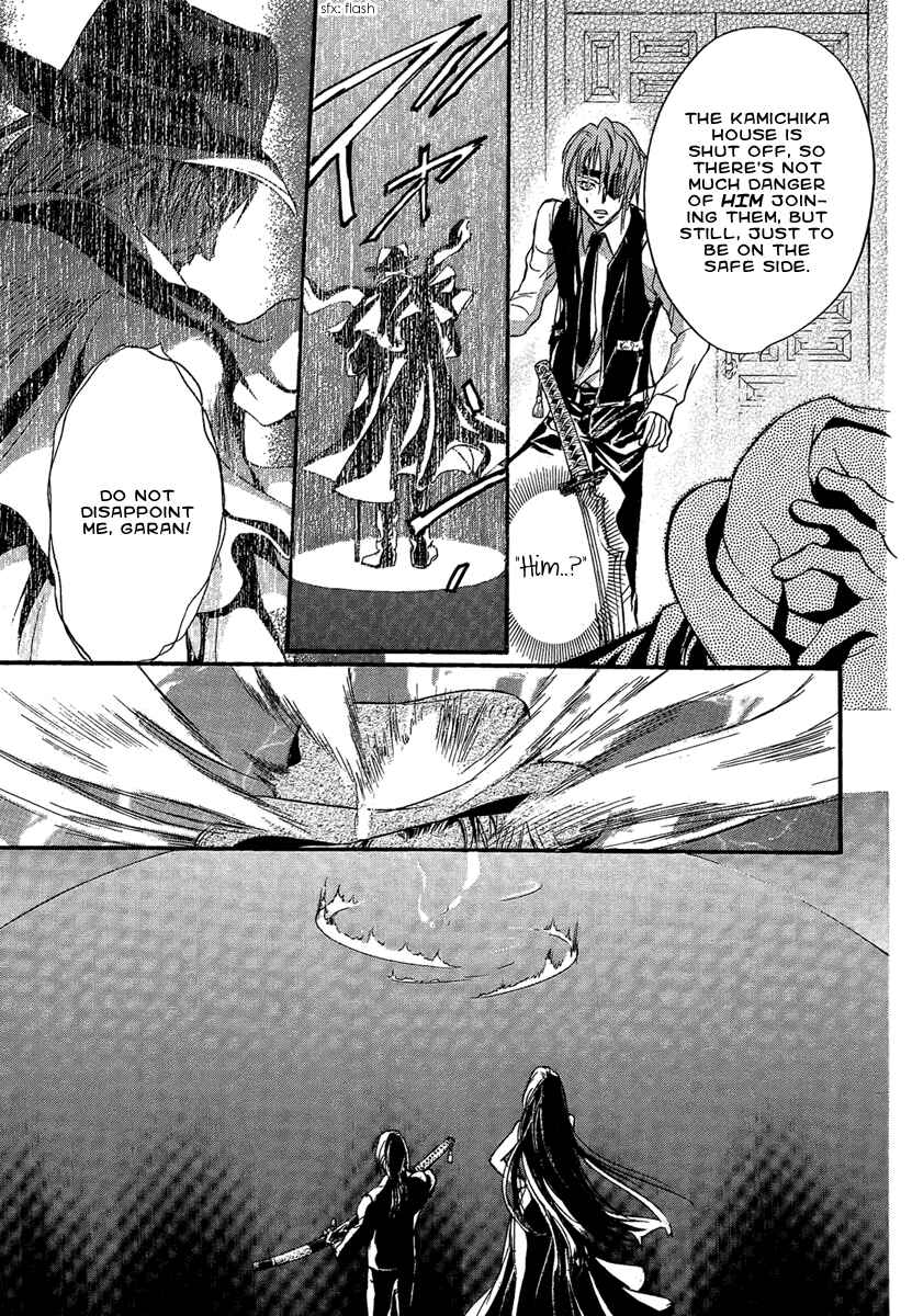 Page 13 Chapter 20 Demon from Afar