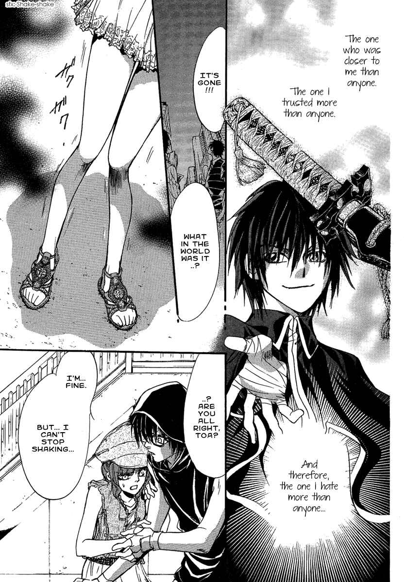 Page 15 Chapter 20 Demon from Afar