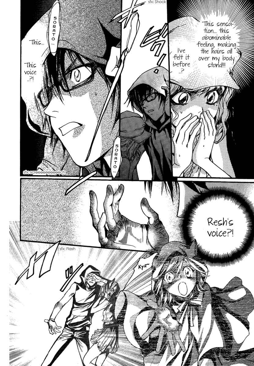 Page 16 Chapter 20 Demon from Afar