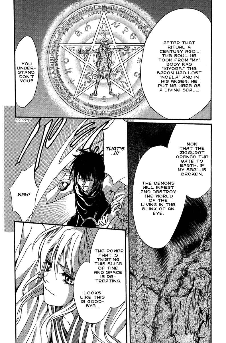Page 26 Chapter 20 Demon from Afar