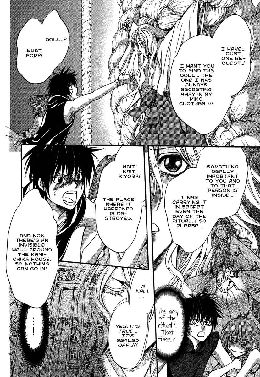 Page 28 Chapter 20 Demon from Afar