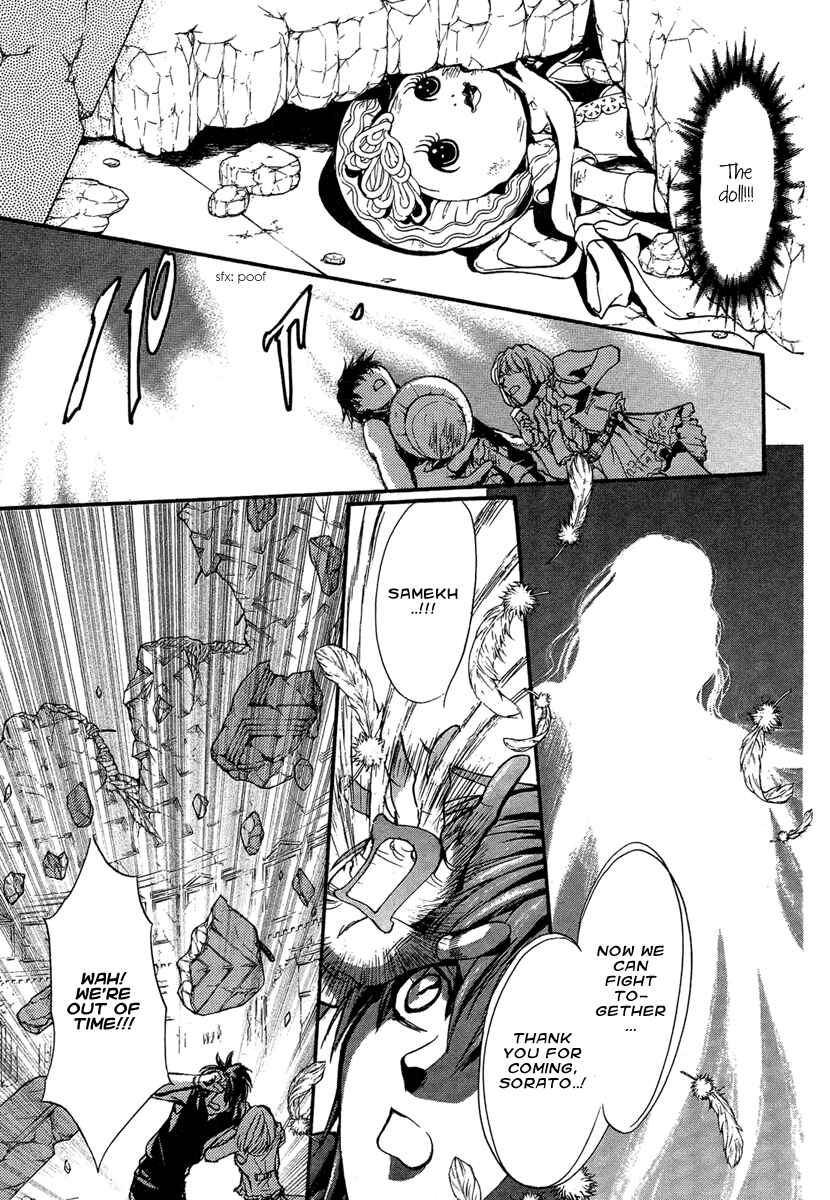 Page 35 Chapter 20 Demon from Afar