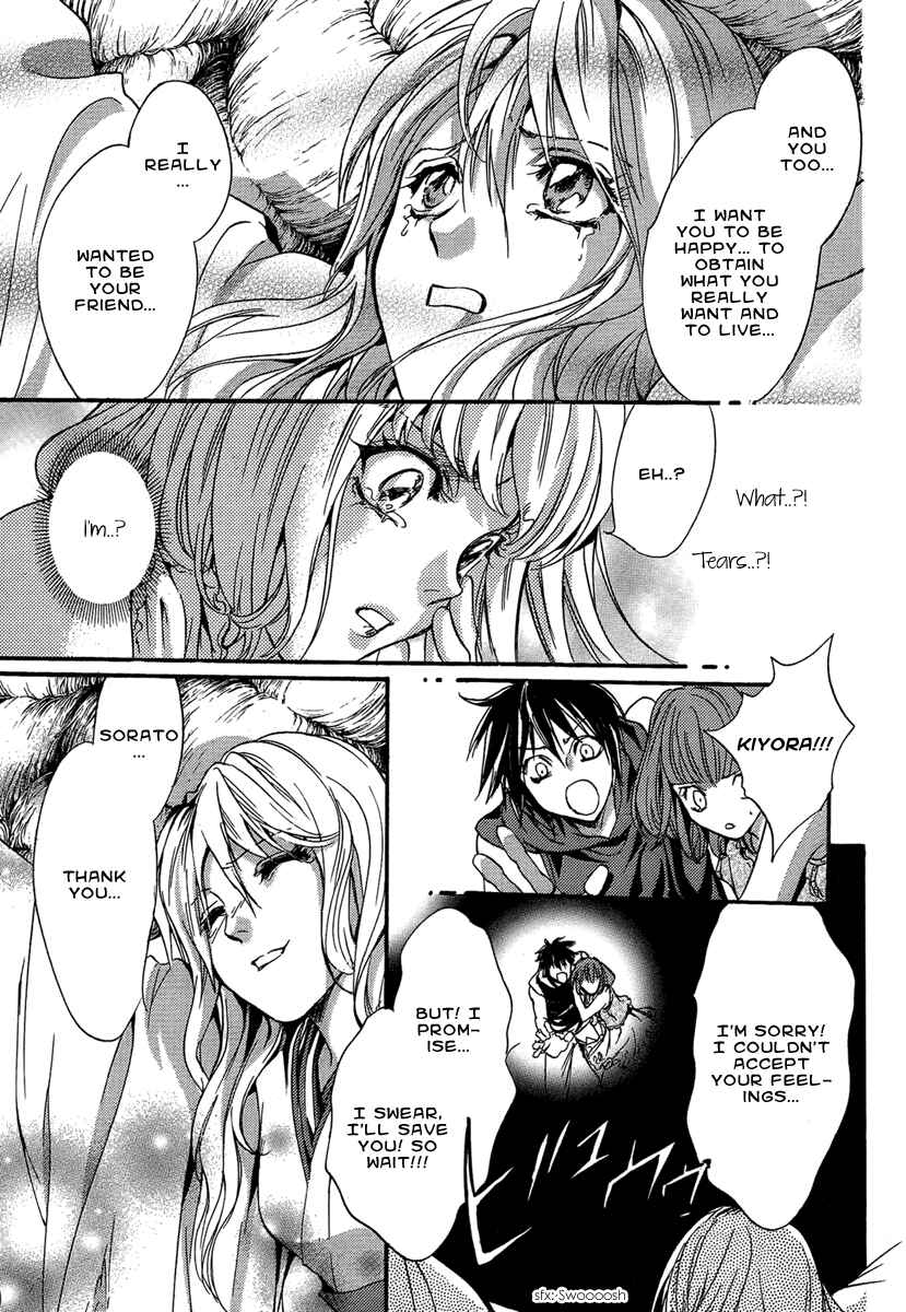 Page 37 Chapter 20 Demon from Afar