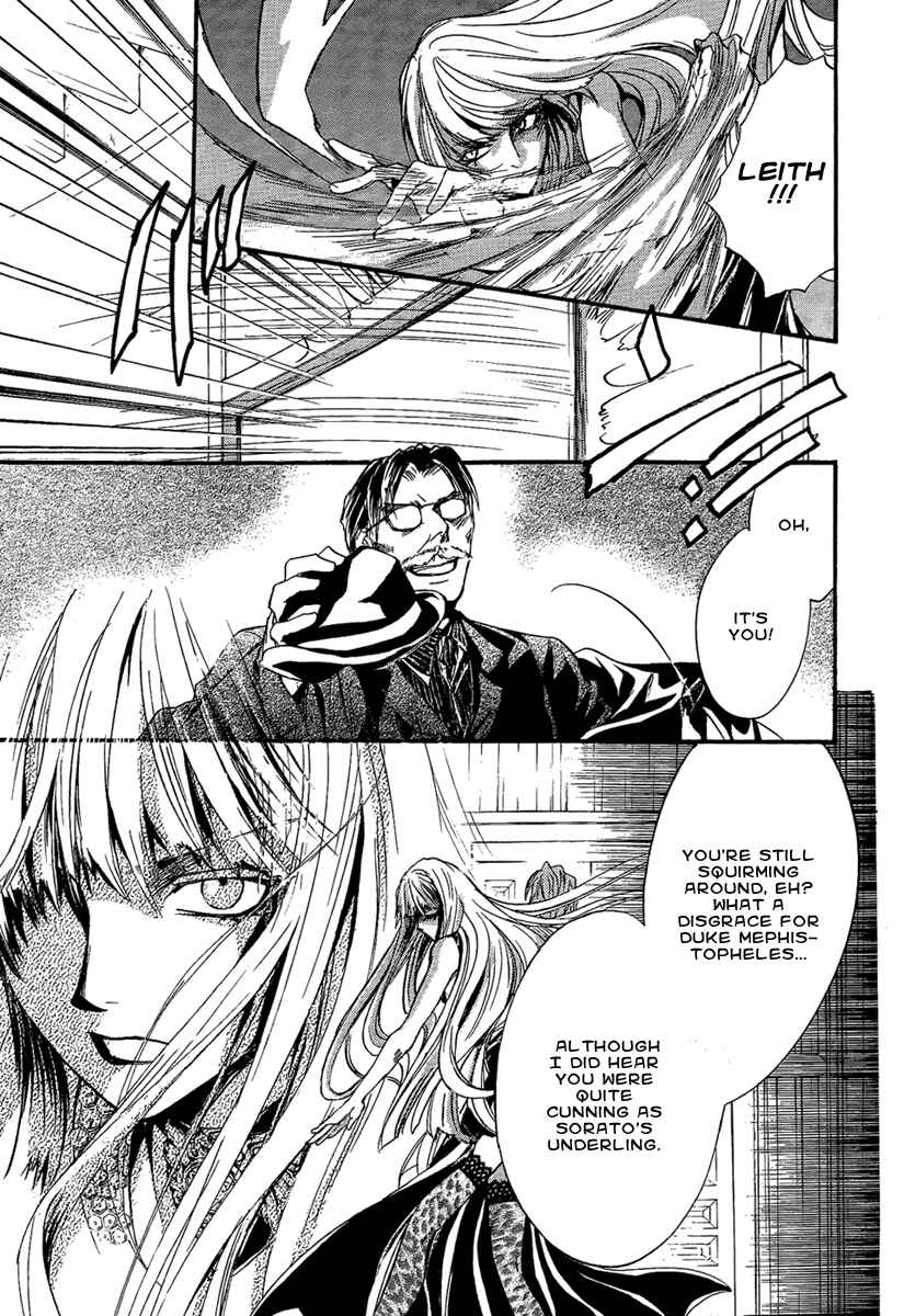 Page 5 Chapter 20 Demon from Afar