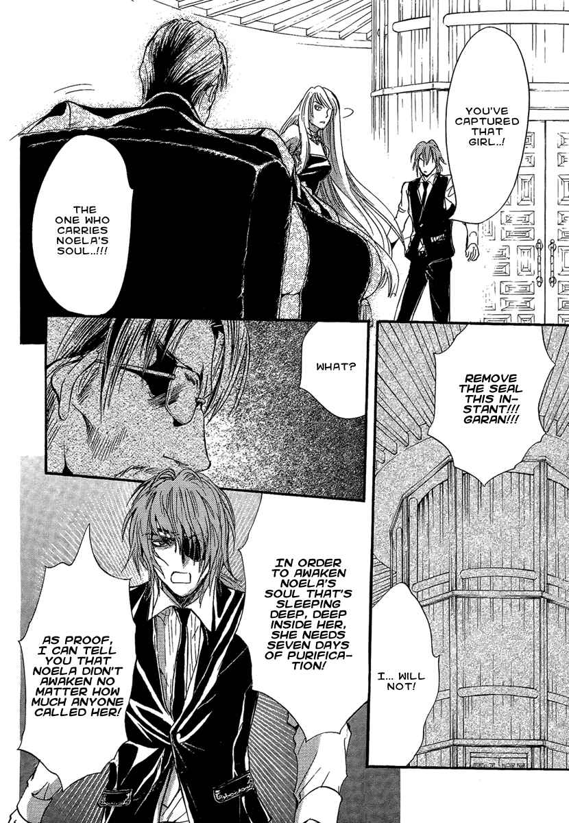 Page 8 Chapter 20 Demon from Afar