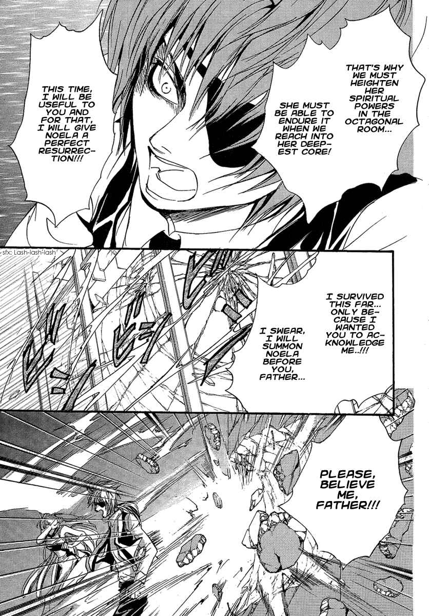 Page 9 Chapter 20 Demon from Afar