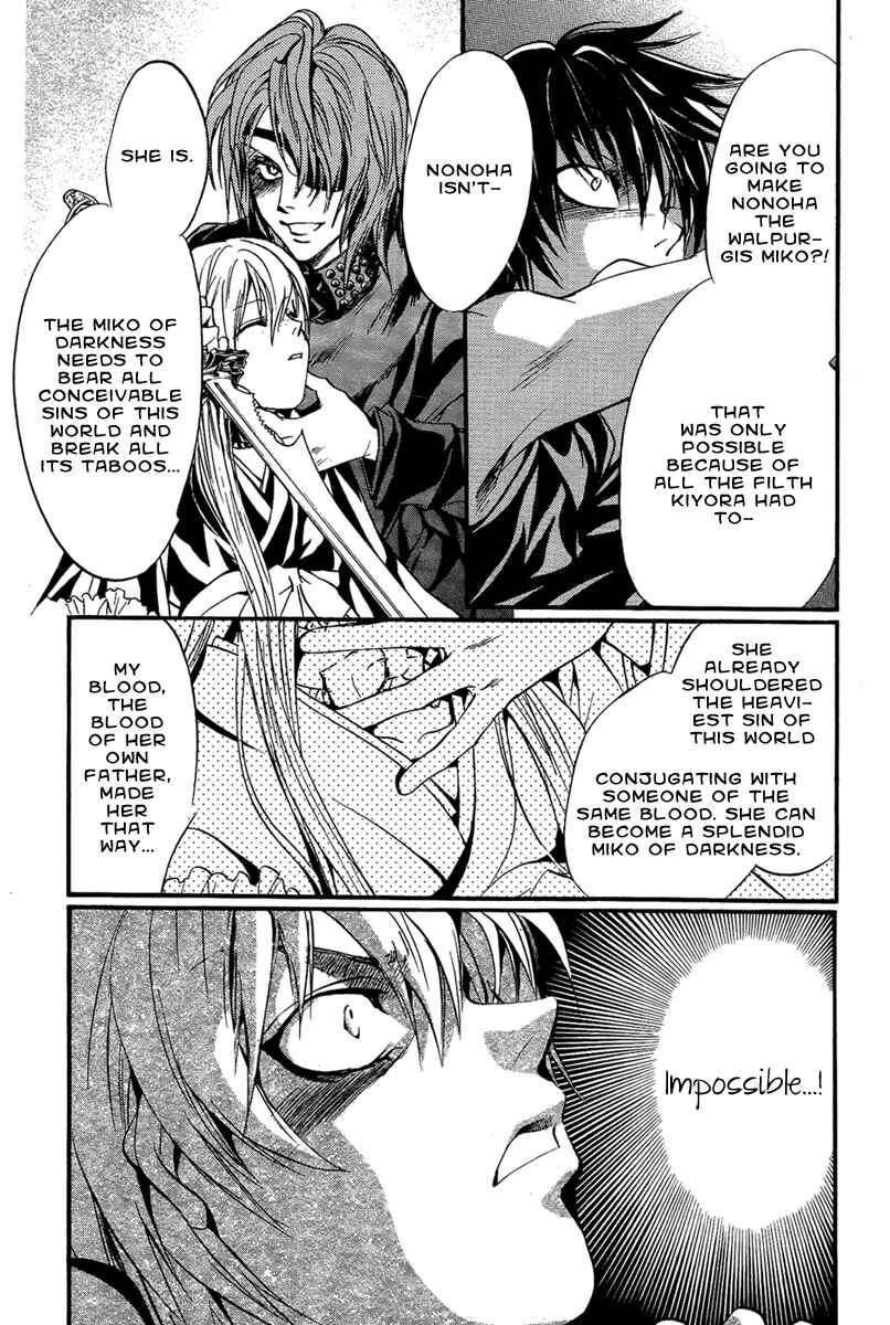 Page 12 Chapter 23 Demon from Afar