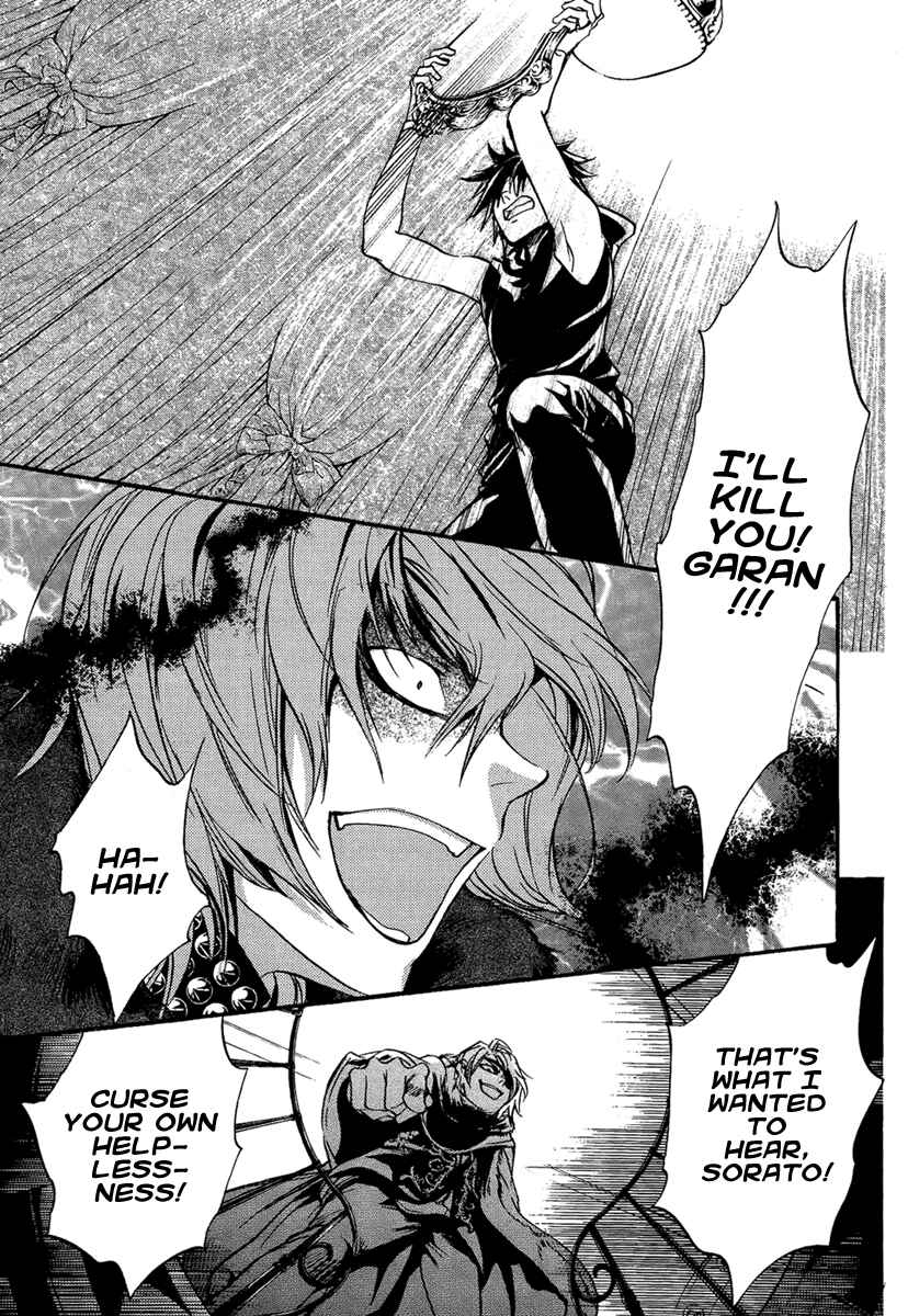 Page 15 Chapter 23 Demon from Afar