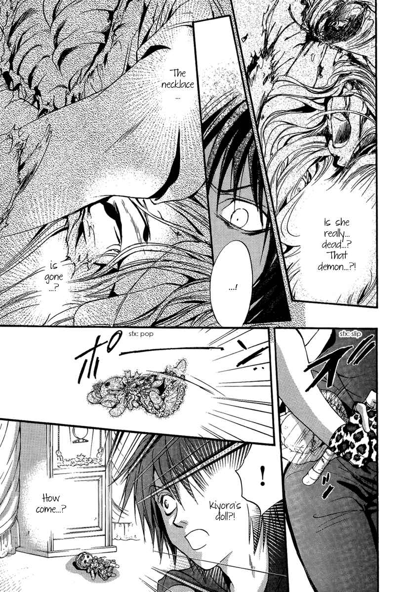 Page 17 Chapter 23 Demon from Afar