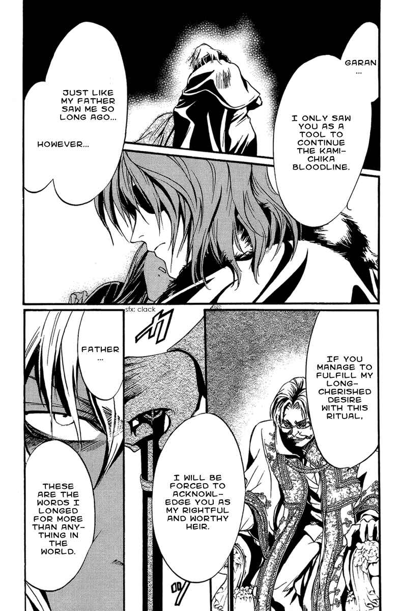 Page 21 Chapter 23 Demon from Afar