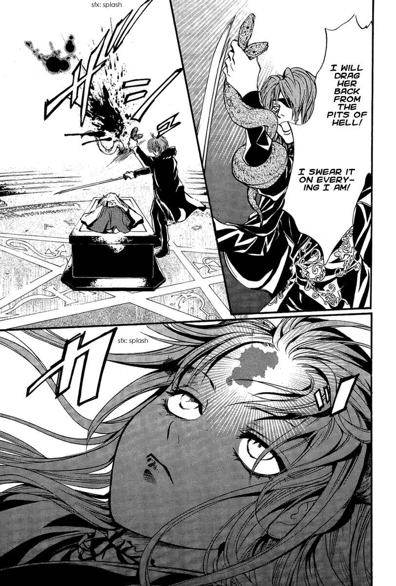 Page 23 Chapter 23 Demon from Afar
