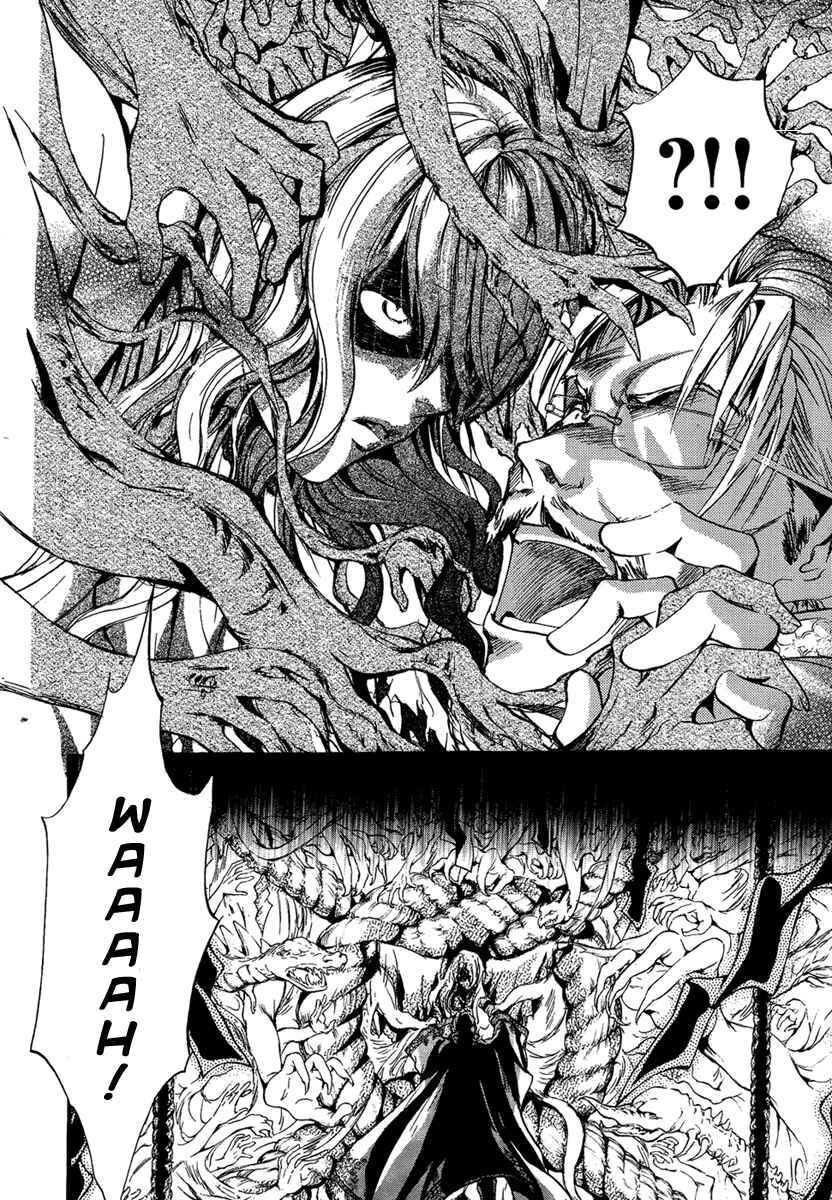 Page 26 Chapter 23 Demon from Afar