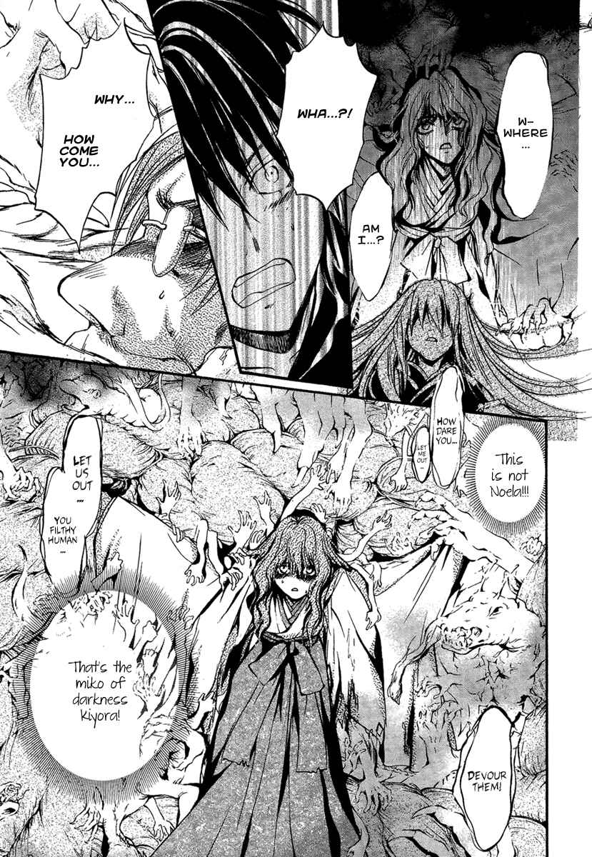 Page 27 Chapter 23 Demon from Afar