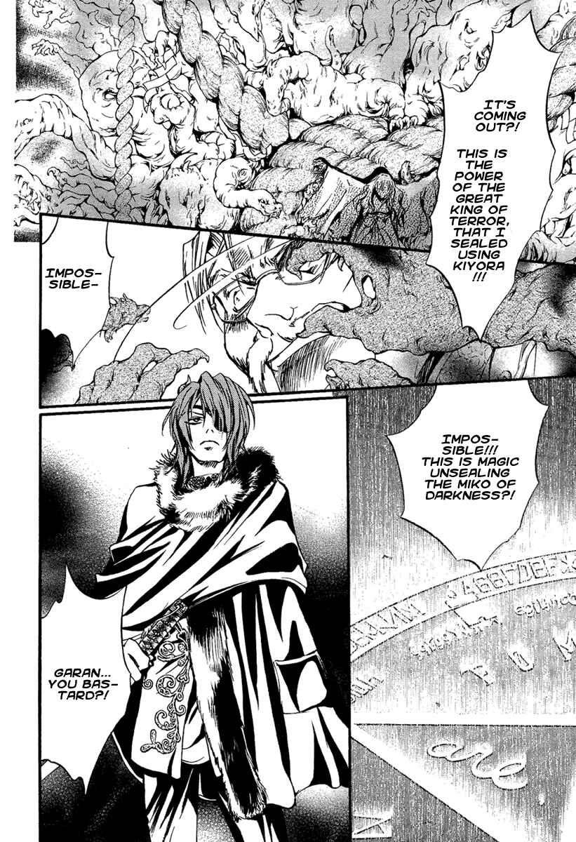 Page 28 Chapter 23 Demon from Afar