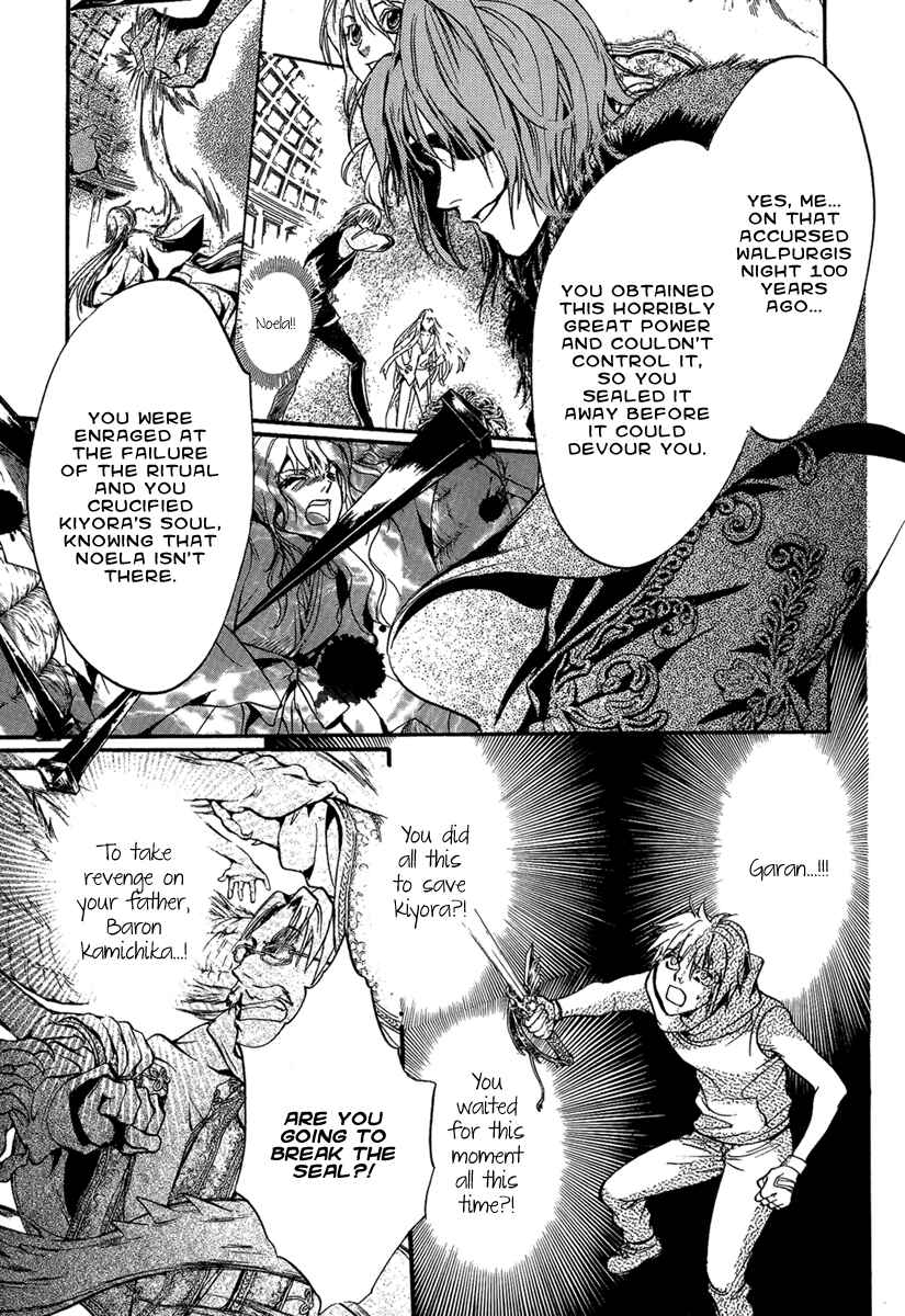 Page 29 Chapter 23 Demon from Afar