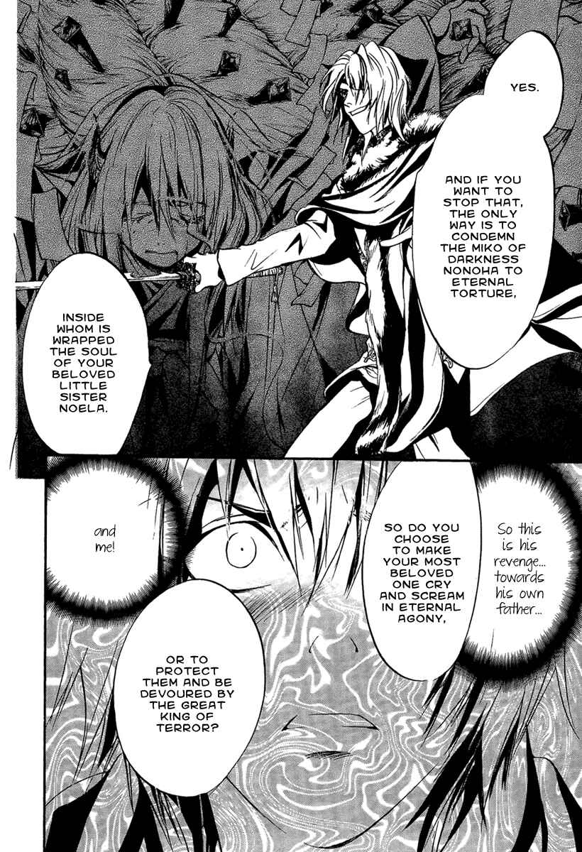 Page 30 Chapter 23 Demon from Afar