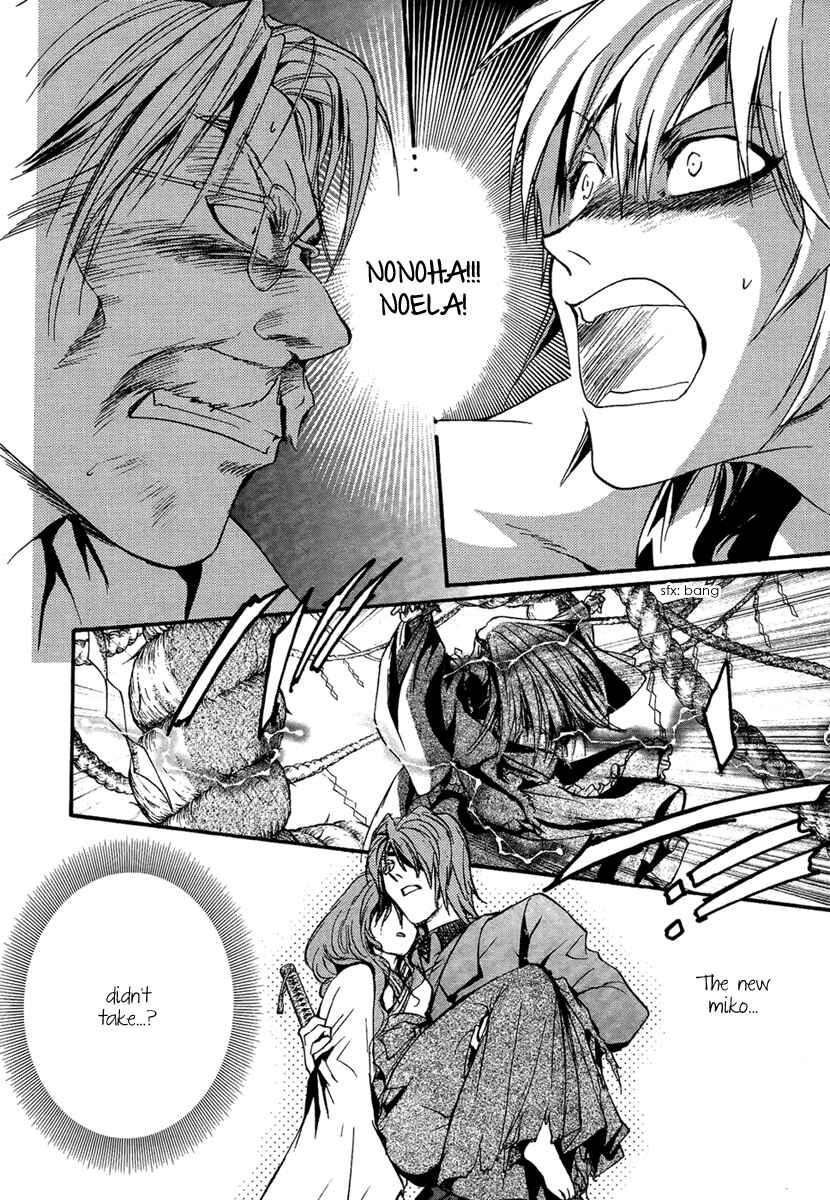 Page 34 Chapter 23 Demon from Afar