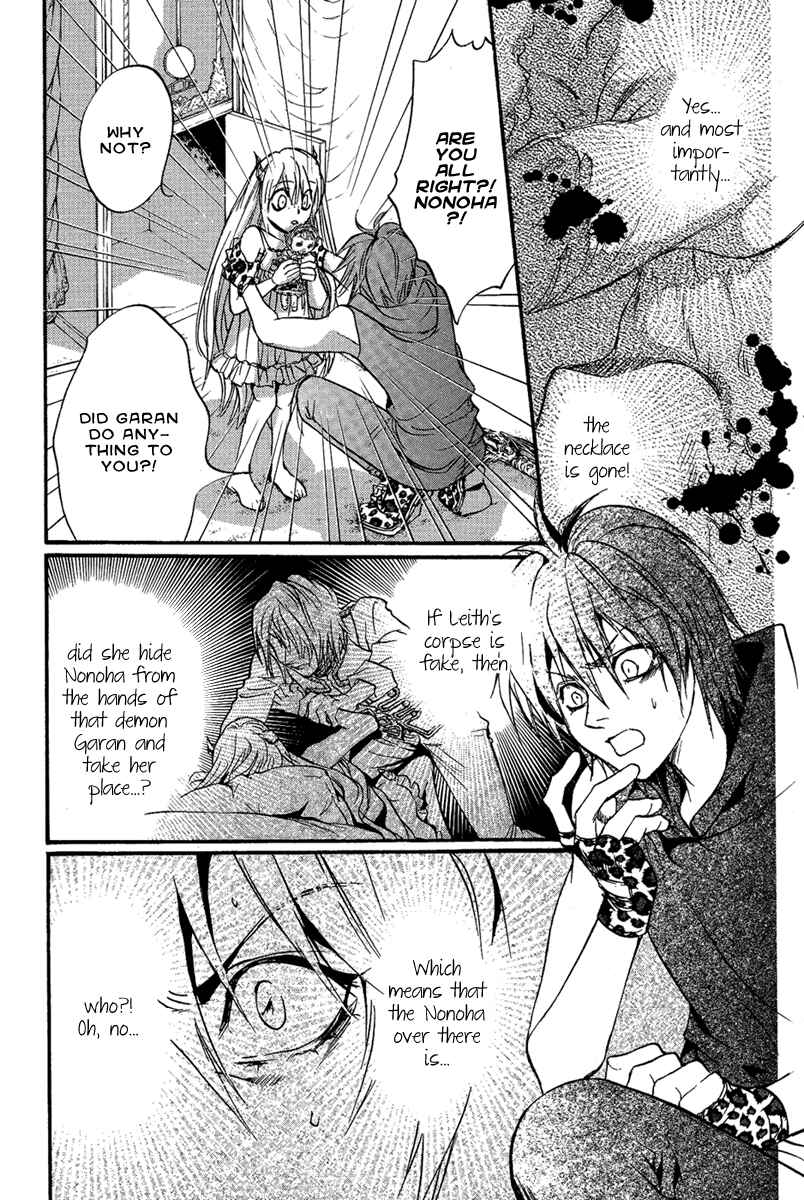 Page 37 Chapter 23 Demon from Afar