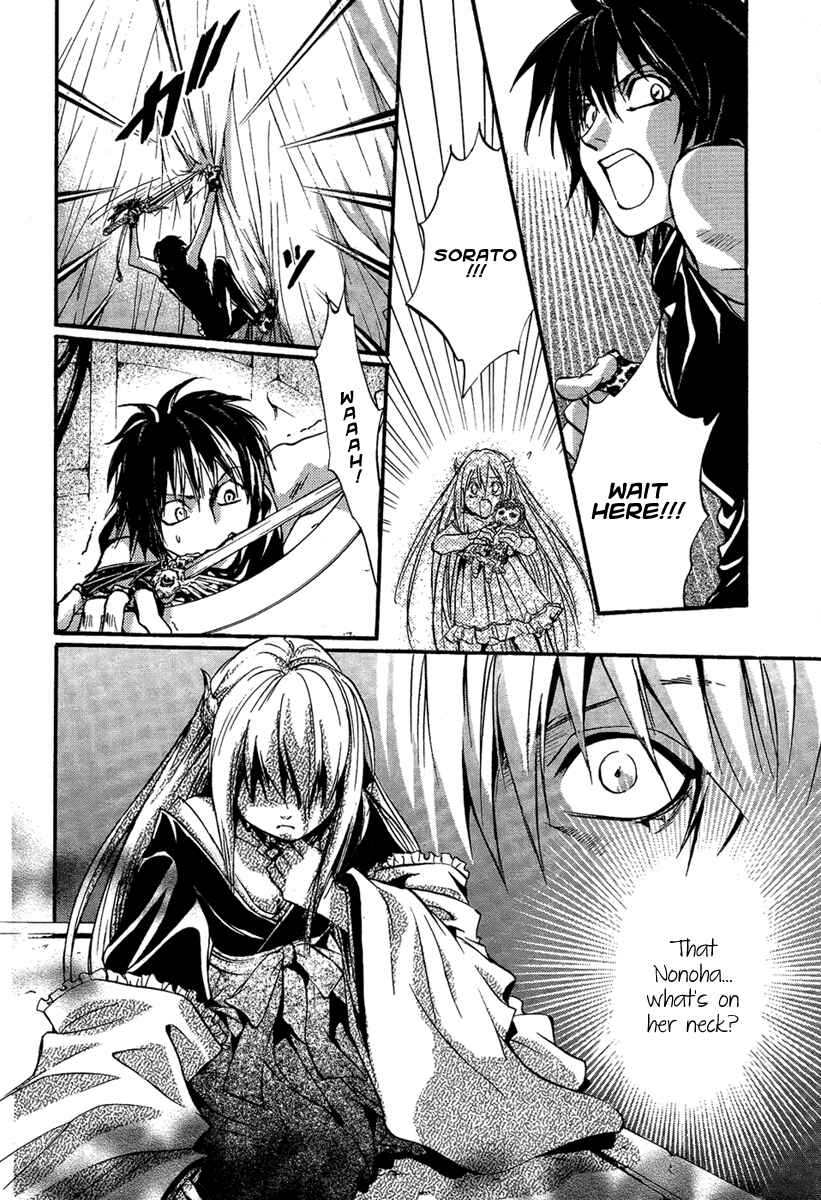 Page 38 Chapter 23 Demon from Afar