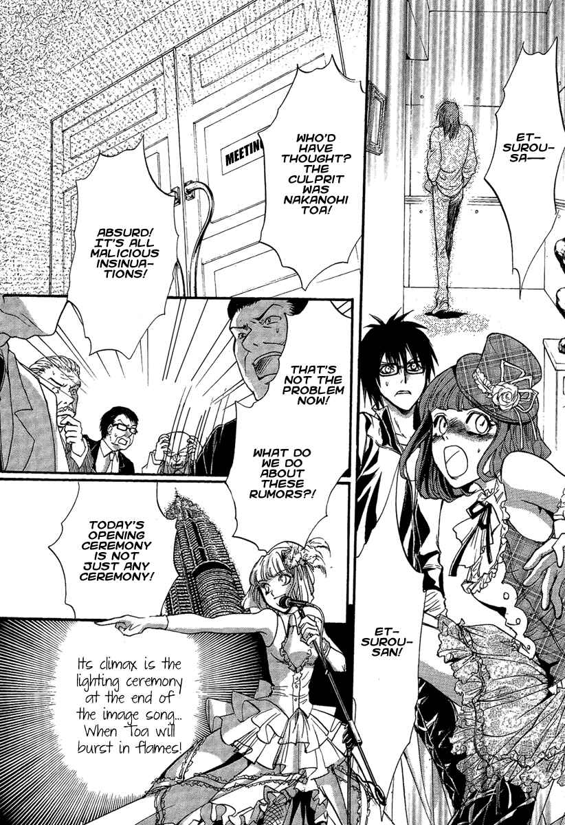Page 12 Chapter 16 Demon from Afar