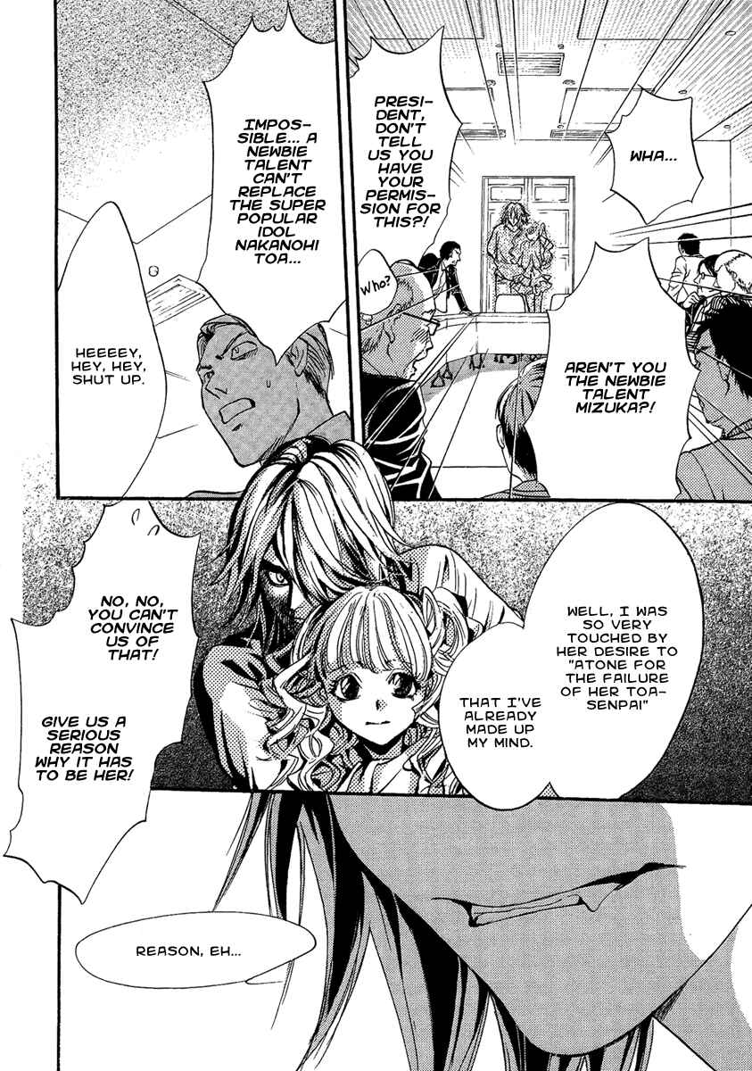 Page 14 Chapter 16 Demon from Afar