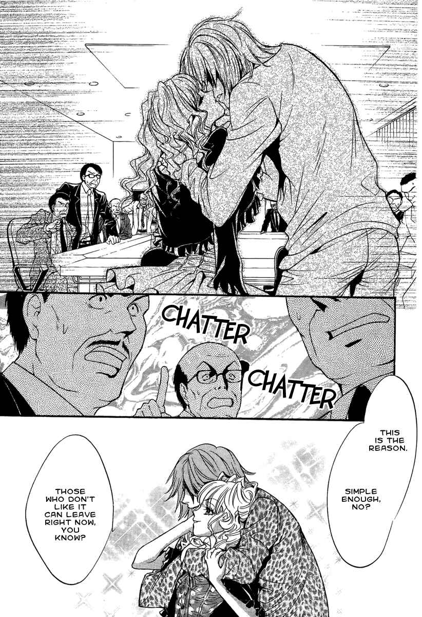 Page 15 Chapter 16 Demon from Afar