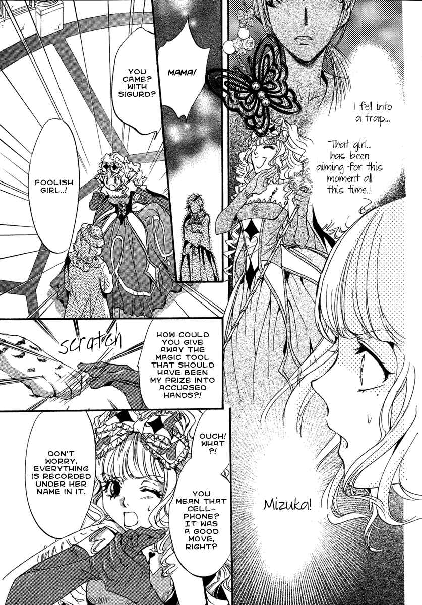 Page 21 Chapter 16 Demon from Afar