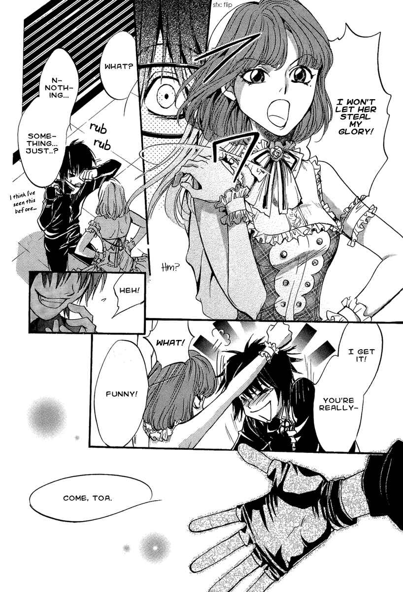 Page 26 Chapter 16 Demon from Afar