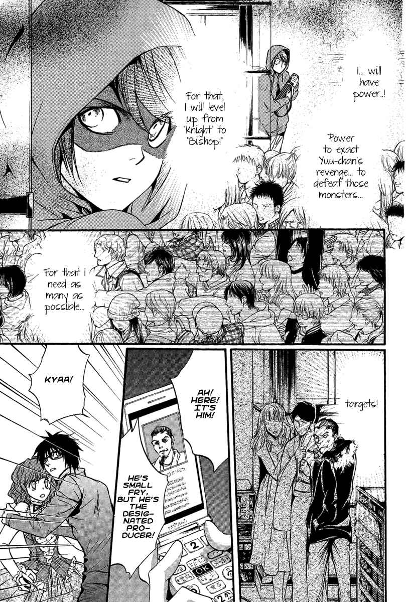 Page 3 Chapter 16 Demon from Afar