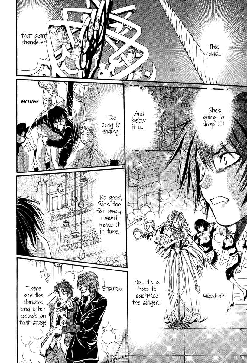 Page 34 Chapter 16 Demon from Afar