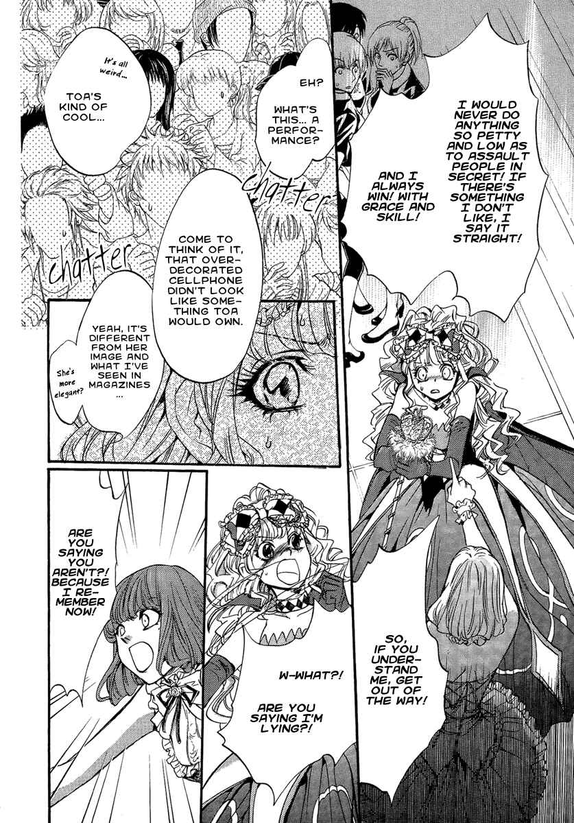 Page 36 Chapter 16 Demon from Afar