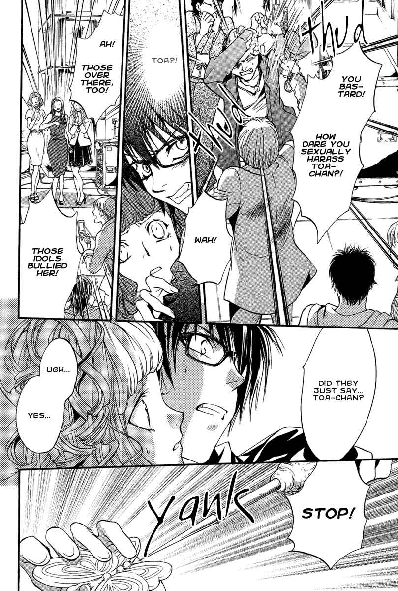 Page 4 Chapter 16 Demon from Afar
