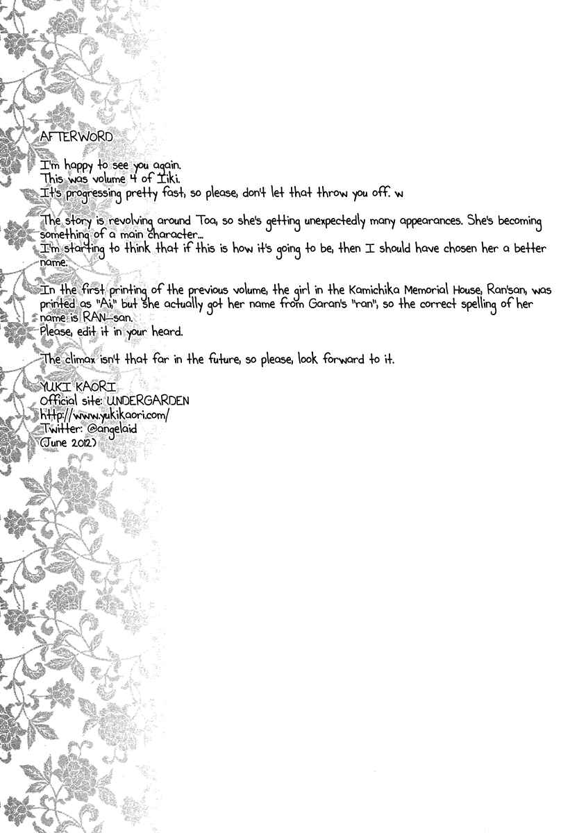 Page 41 Chapter 16 Demon from Afar