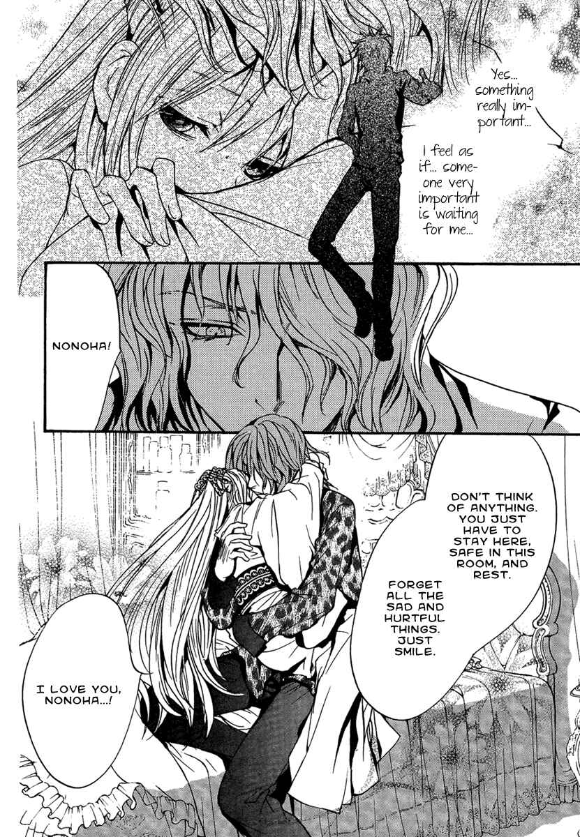 Page 17 Chapter 21 Demon from Afar