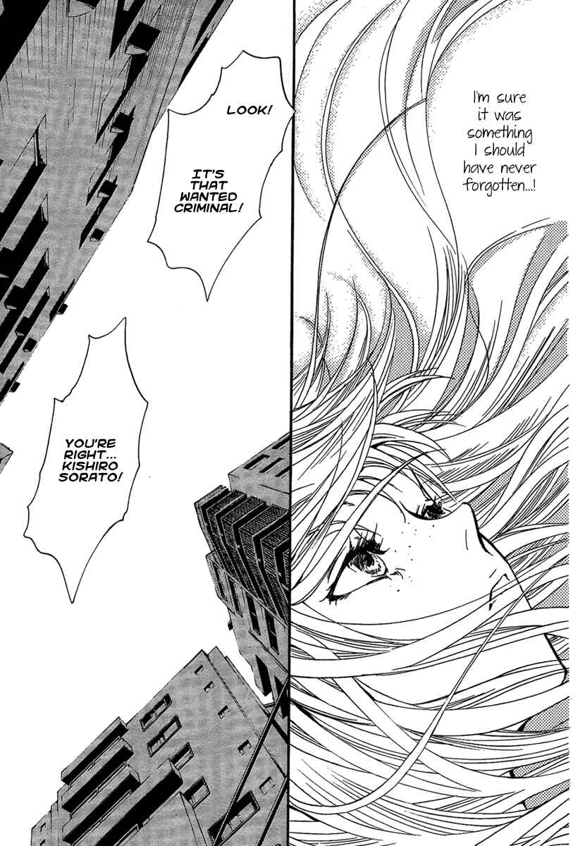 Page 18 Chapter 21 Demon from Afar