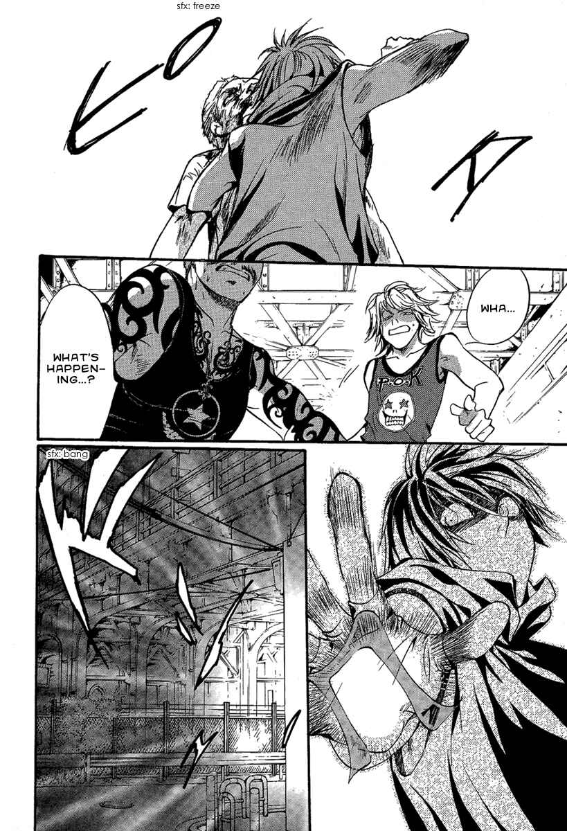 Page 25 Chapter 21 Demon from Afar