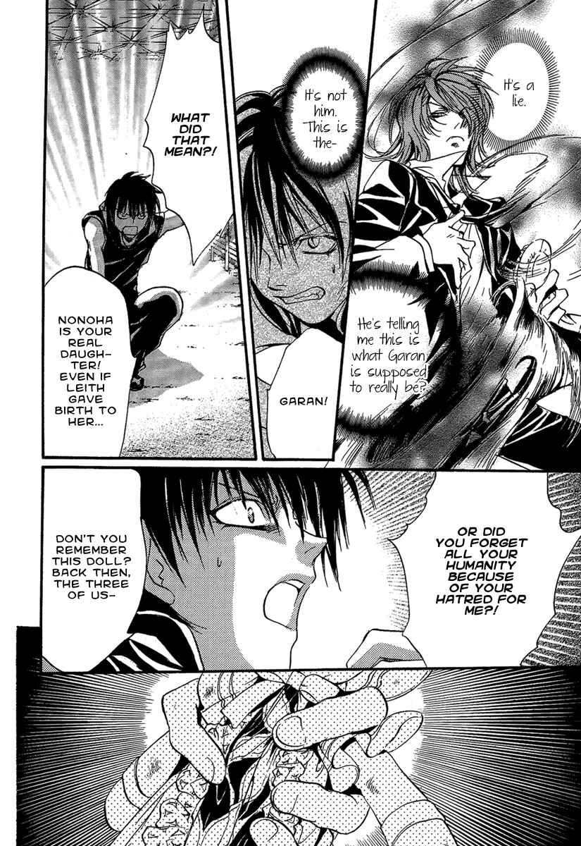 Page 37 Chapter 21 Demon from Afar