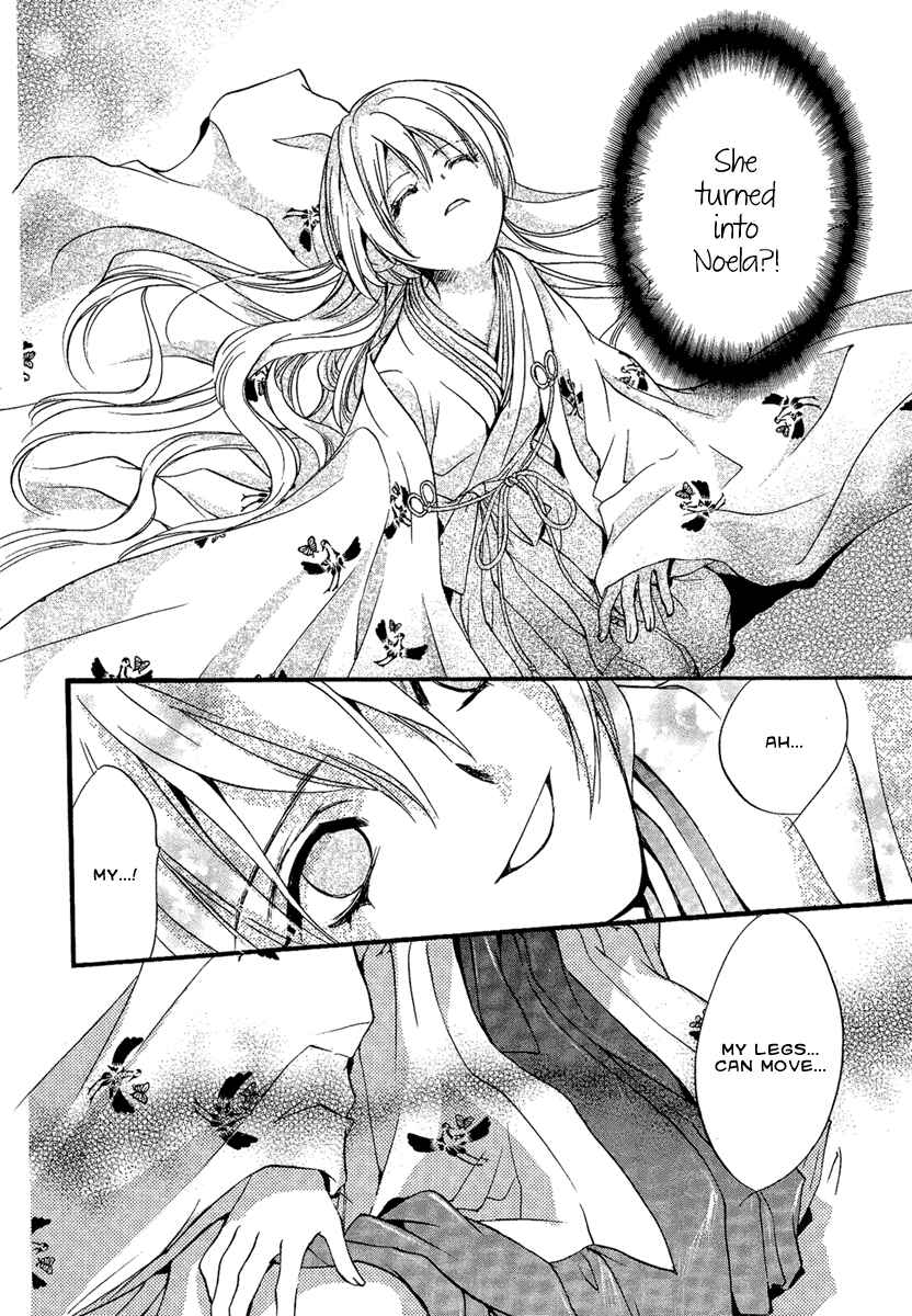 Page 26 Chapter 4 Demon from Afar
