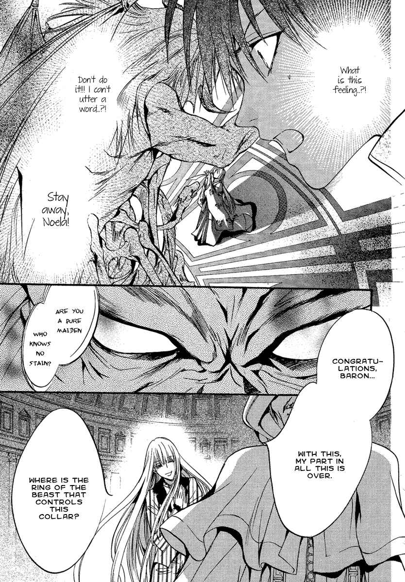 Page 33 Chapter 4 Demon from Afar