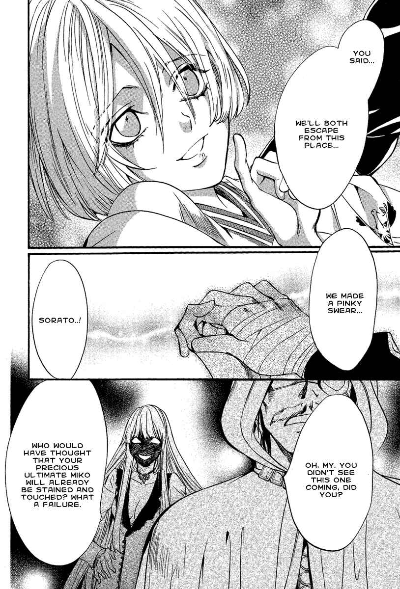 Page 38 Chapter 4 Demon from Afar
