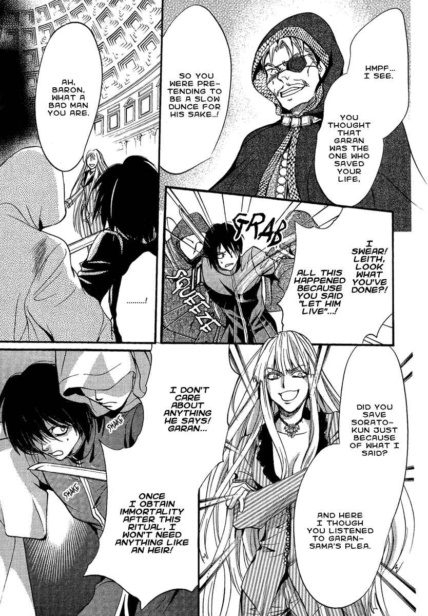 Page 41 Chapter 4 Demon from Afar