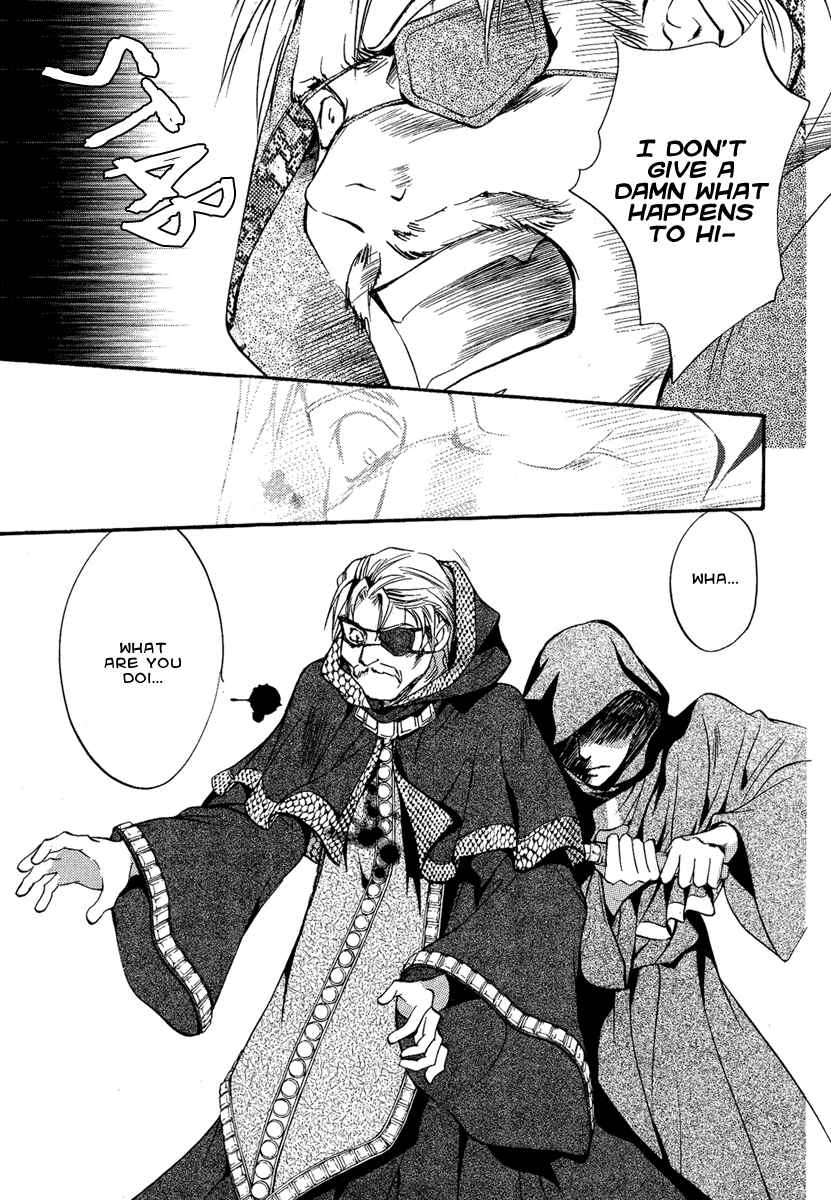 Page 43 Chapter 4 Demon from Afar