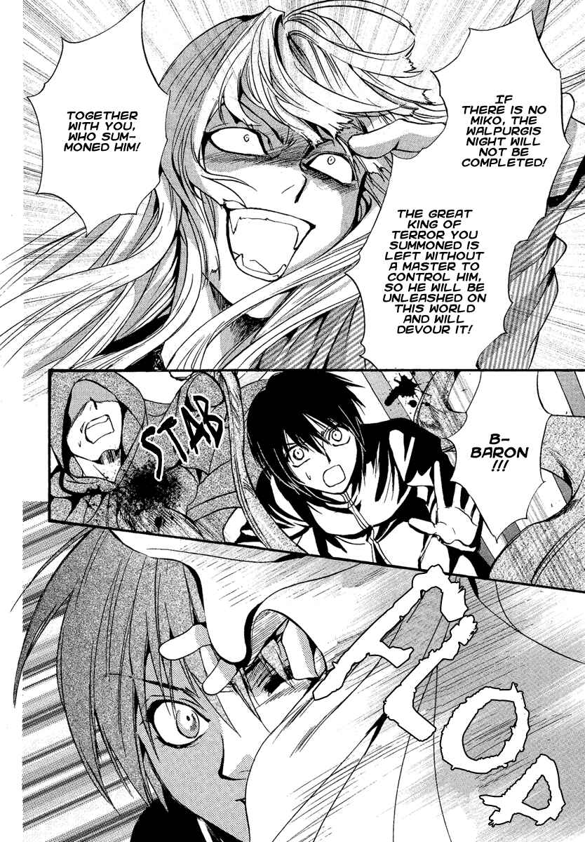 Page 46 Chapter 4 Demon from Afar