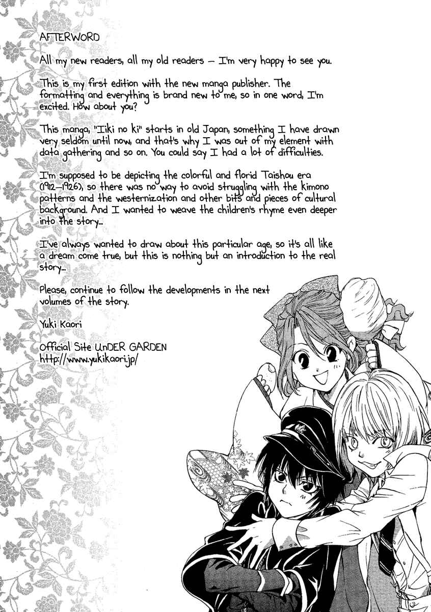 Page 49 Chapter 4 Demon from Afar