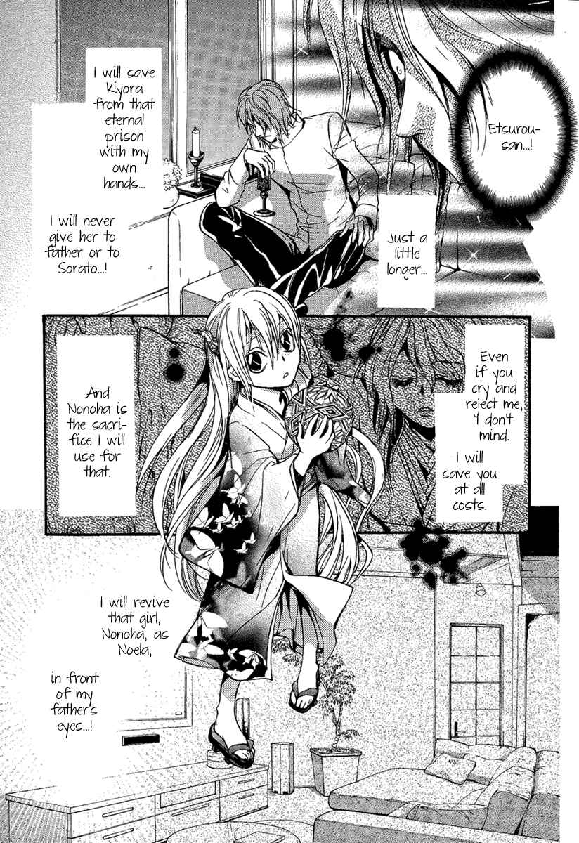Page 10 Chapter 22 Demon from Afar